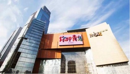 盘点2015青岛建成的旅游大项目与展望未来建设蓝图