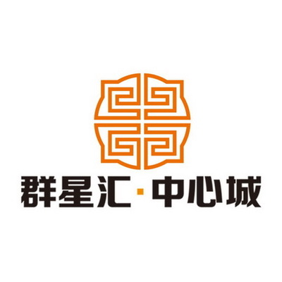 河南群策商业综合体管理服务 赋能商业运营新未来