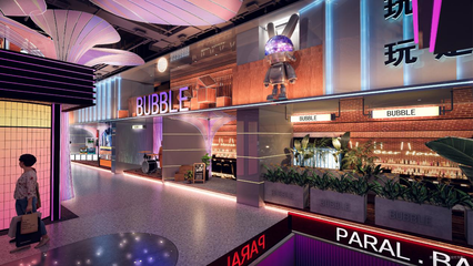 澎湃而来！庆春SS正式亮相，开启商业全新想象